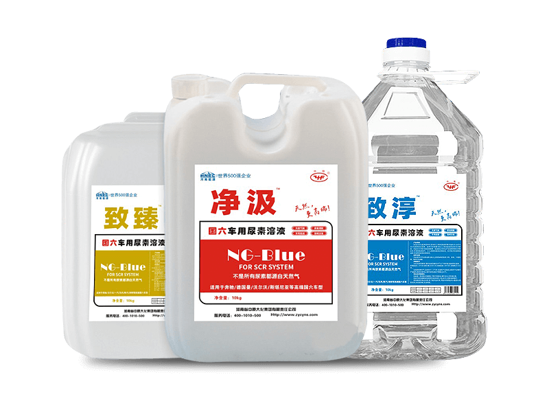 車(chē)用尿素溶液